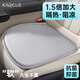 卡客（Karcle）汽車(chē)坐墊四季通用單片夏季冰絲涼墊凝膠屁墊通風(fēng)透氣貨車(chē)座椅座墊 摩登灰-單片【帶防滑底布】