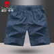 皮爾卡丹（pierre cardin）七夕情人節(jié)禮物短褲男夏季休閑透氣五分褲戶外涼感彈力運(yùn)動(dòng)男褲