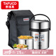 泰福高（TAFUCO）保溫飯盒304不銹鋼保溫桶學(xué)生成人飯盒上班族食品級(jí)便攜提鍋T0300