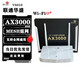 聯(lián)通華盛中國聯(lián)通VS010智能路由器全千兆WIFI6無線5G雙頻AX3000家用穿墻