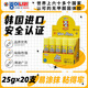 紙世界（JONG IE NARA）南韓進(jìn)口25g高粘性固體膠黃色膠棒快干耐用 學(xué)習(xí)生活手工膠棒 辦公用品 20支/盒