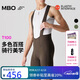 MBO男子T100全天候背帶短褲透氣耐磨公路自行車騎行裝備 橡木桶 L
