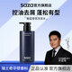 SAZA魅藍(lán)香氛去屑洗發(fā)水清爽控油蔚藍(lán)持久留香送男生士禮物洗發(fā)露 魅藍(lán)洗發(fā)水400ml*1瓶