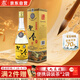 迎春酒 黃二檔迎春 醬香型白酒 54度 500ml 單瓶裝 送禮