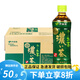伊藤園（ITOEN）無糖茶飲料500ml*15瓶裝整箱休閑飲料清爽夏季茶飲品網(wǎng)紅飲料 濃味綠茶500ml*15瓶