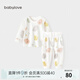 babylove嬰兒內(nèi)衣套裝春秋季純棉寶寶睡衣家居服秋衣褲高腰兩件套 動物指揮官 110