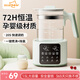 億可熊（iicobear）恒溫水壺調奶器嬰兒專(zhuān)用泡奶粉沖奶智能恒溫熱奶暖奶消毒器燒水壺 【薄荷綠-316L】 1.5L 除氯恒溫