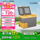 冰虎（Alpicool）車載冰箱壓縮機(jī)制冷CLD45雙開門冷凍冷藏自駕戶外野營貨車速凍箱