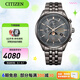 西鐵城（CITIZEN）手表 光動(dòng)能電波時(shí)尚休閑商務(wù)不銹鋼男表 自動(dòng)對(duì)時(shí) 日期顯示 BY1037-51H