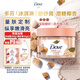多芬冰淇淋身體磨砂膏澄糖椰香280g 去角質(zhì)保濕滋潤沐浴露男女洗澡搓泥