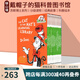 戴帽子的貓 科普圖書(shū)館 20冊 Cat in the Hat's Learning Library 英文原版繪本 蘇斯博士經(jīng)典故事集分級讀物 Dr. Seuss系列 綠山墻