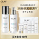 玉蘭油（OLAY）超抗小白瓶美白水乳液潔面禮盒美白去黃提亮護(hù)膚品套裝生日禮物