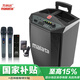 萬利達（Malata）M+9017C戶外電木吉他民謠彈唱樂器音箱廣場舞演出音響無線藍牙家用拉桿音箱U段話筒12吋