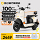 新日電動(dòng)車72V20Ah鉛酸電池100km長(zhǎng)續(xù)航電動(dòng)摩托車大功率電摩通勤代步電瓶車麗曼5.0 本彩淺米白/本彩黑-72V
