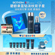 碧歐泉男士藍鉆淡紋2件套(爽膚露+精華PRO 60ML)七夕情人節(jié)禮物男友禮盒