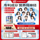 UQB Ear Health洱寶礦維膠囊 2瓶實(shí)惠裝 【低至178/瓶】