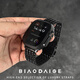 表帶哥適用蘋(píng)果手表表帶apple watch S10愛(ài)心紋雙按磁吸米蘭尼斯表帶S9/iwatch Ultra1/2代45/46/49MM黑