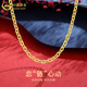 中國黃金（CHINA GOLD）18K金項鏈女款素鏈百搭簡(jiǎn)約日常鎖骨鏈情人節生日禮物送女友老婆 18K金素鏈-約0.5g