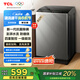 TCL 8公斤新一代抗菌洗衣機(jī)V2R 抗菌除螨 澎湃水流 一級(jí)能效 四重智控 量衣進(jìn)水 24小時(shí)預(yù)約洗 B80V2R 云巖灰