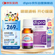 迪輔樂（DIPRO）經(jīng)典款Bb-12益生菌嬰兒滴劑8ml 雙歧桿菌 調(diào)理腸胃 丹麥進口