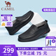 駱駝（CAMEL）皮鞋男夏季透氣真牛皮休閑鞋男士一腳蹬沖孔軟底中年爸爸皮鞋 黑色 41