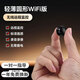 顏?lái)炐驴顢z像頭無(wú)線(xiàn)高清監控器家用遠程連手機夜視攝像機網(wǎng)絡(luò )攝線(xiàn)頭免插電錄像機 【W(wǎng)iFi頂配版】輕薄小巧 無(wú)內存卡