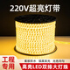 最嘉220v高壓燈帶戶外照明防水燈酒店別墅工程超亮條裝飾線形燈 5米-220V/10W-120珠雙排-暖光