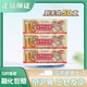 中街冰點(diǎn)老冰棍 62g-70g/支 甜味雪糕冰棒 批發(fā) 冰激凌 生鮮 【50支】中街老冰棍62-70g/支