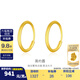 金至尊（3D-GOLD) 黃金耳環(huán)圓形素圈光面簡約999足金耳飾送媽媽老婆七夕禮物計(jì)價(jià) 簡約圓-金重1.27克-EB01010822
