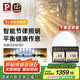 Paulmann P柏曼日光吸頂燈 客廳臥室兒童全光譜護(hù)眼燈 包安裝-柏曼節(jié)律智能