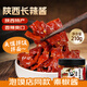 鮮窩窩 陜西長辣椒醬210g 秦椒醬長辣子香辣醬下飯醬拌面醬下飯菜