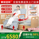 冀銳邁特電動旋轉(zhuǎn)護(hù)理床癱瘓病人家用老人全自動起背抬腿多功能升降護(hù)理床 【整體升降+上門安裝】電動旋轉(zhuǎn)護(hù)理床
