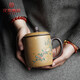 漢帝唐韻（HDTYU）高端宜興紫砂杯蓋杯得聞如是550c茶杯名家純手繪灑金個(gè)人泡茶杯 得聞如是 吳春艷作品-550ML