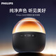 飛利浦（PHILIPS）無(wú)線(xiàn)藍牙音箱內置麥克風(fēng)可接聽(tīng)電話(huà)便攜式家用戶(hù)外通用桌面音響智能音箱 經(jīng)典黑（360經(jīng)典環(huán)繞） 藍牙音響