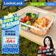 樂扣樂扣（locknlock）【清涼節(jié)】玻璃飯盒微波爐水果保鮮盒飯盒2分隔LLG2012C_1.02L
