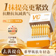 透真左旋vc次拋精華液減黃提亮暗沉醫(yī)美用白維c煙酰胺抗皺緊致抗氧化