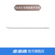 步步高學(xué)習(xí)機(jī)S8/A8專(zhuān)用智慧手寫(xiě)筆 家教機(jī)磁吸無(wú)線(xiàn)充電容觸控作答筆【官方原裝正品配件】 學(xué)習(xí)機(jī)S8/A8專(zhuān)用智慧手寫(xiě)筆