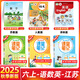 2025秋新版亮點(diǎn)給力課堂筆記六年級(jí)上冊(cè)下冊(cè)語文數(shù)學(xué)人教蘇教版江蘇專用同步教材講解 25秋上冊(cè)【3本】語數(shù)英 江蘇版