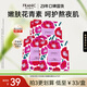 法蘭琳卡玫瑰花苞水花青素水嫩保濕面膜25ml*5片補(bǔ)水修護(hù)緊致舒緩滋潤(rùn)女