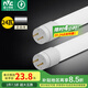 雷士（NVC）T8led燈管日光燈管燈條燈帶1.2米24W正白光（不含支架 需自購(gòu)）