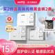 米菲Miffy經(jīng)期用衛(wèi)生巾組合裝日夜用姨媽巾蠶絲面層瞬吸透氣護(hù)墊 【迷你日用190mm】3包30片