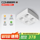 西頓照明（CDN） led吸頂射燈客廳明裝防眩護(hù)眼斗膽燈奶油風(fēng)全光譜格柵無主筒燈 【云光系列】36W 4000K 36°四頭
