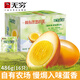無(wú)窮 鹽焗雞蛋五香鹵蛋香辣虎皮雞蛋盒裝整箱 廣東特產(chǎn)休閑辦公零食 486g/盒 鹽焗雞蛋(16只)