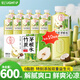 輕上竹蔗茅根水雪梨馬蹄汁甘蔗汁清潤(rùn)草本植物飲料飲品600ml*10瓶