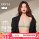 ubras虞書欣同款鏤空環(huán)抱軟支撐文胸罩女小胸聚攏透氣內(nèi)衣女 【虞書欣同款】月巖色 XL ＋-85C/85D