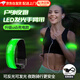 南啵丸夜跑反光帶跑步反光帶夜跑裝備臂燈跑步運動(dòng)配飾 綠色usb充電款【1個(gè)裝配數據線(xiàn)】 【魔術(shù)貼設計 一鍵式開(kāi)關(guān)】