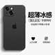 奶小鴨 適用蘋(píng)果14手機(jī)殼 iphone14保護(hù)套鏡頭全包超薄透明磨砂防摔軟殼男女款 深空黑