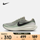 耐克 （NIKE）2025年男子NIKE REVOLUTION 8跑步鞋 HJ9198-300 41