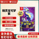 任天堂（Nintendo）Switch游戲卡帶 NS游戲軟件 全新原裝海外版 精靈寶可夢朱紫 紫 中文