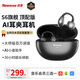紐曼【小度ai智能】S6無(wú)線藍(lán)牙耳機(jī)耳夾式 骨傳導(dǎo)概念掛耳式翻譯耳機(jī)降噪運(yùn)動(dòng)會(huì)議同聲翻譯排行前十 HiFi音質(zhì)丨空間效感丨耀石黑pro